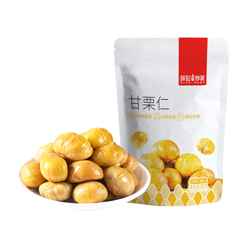 薛記炒貨 原味甘栗仁80g袋蜂蜜味即食無殼栗子油栗仁板栗仁休閑小零食熟栗 【嘗鮮】原味80g*1袋