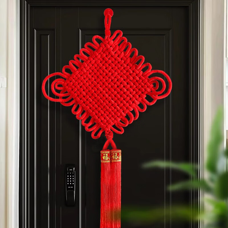 佳茉新年装饰中国结挂件客厅玄关入户房间福字平安如意新年挂饰布置