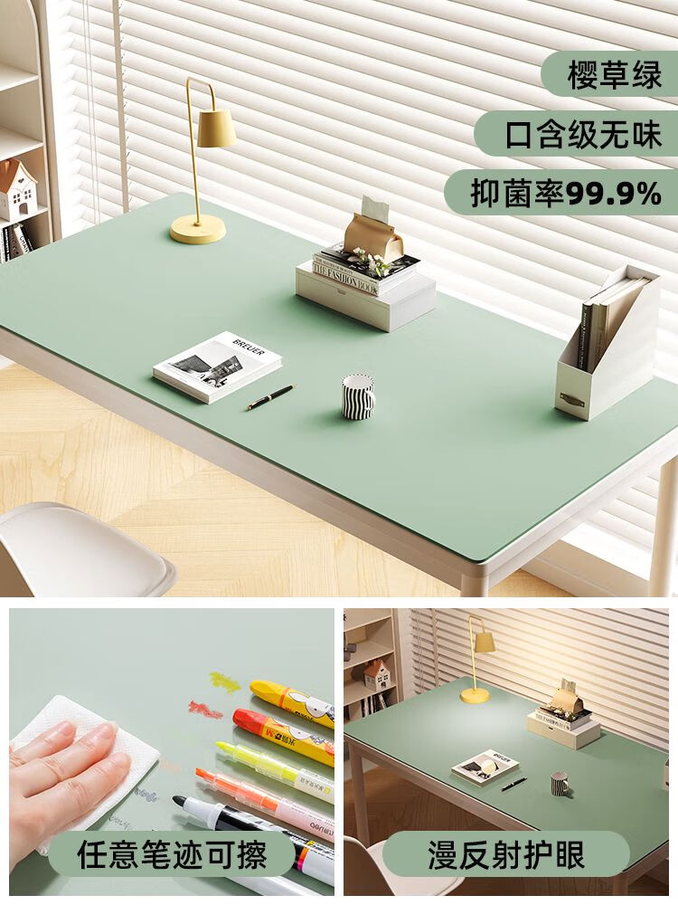 垫子儿童学习桌写字台专用桌面垫办公室电脑桌布小学生课桌垫 樱草绿