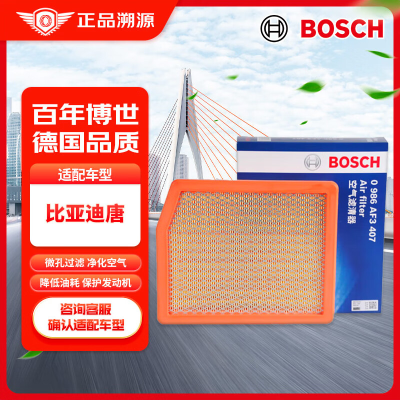 ������BOSCH������������о������0986AF3407������ǵ��� 2.0T 2018��~