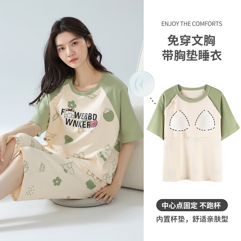 ���ڲ�����è��˯��Ůʿ100%����ȫ�޴��ص���⴩�����߷ֿ�����͸���Ҿӷ���װ 7208 �������߷ֿ���װ�� XL ��165-170cm,120-140� 86.9Ԫ