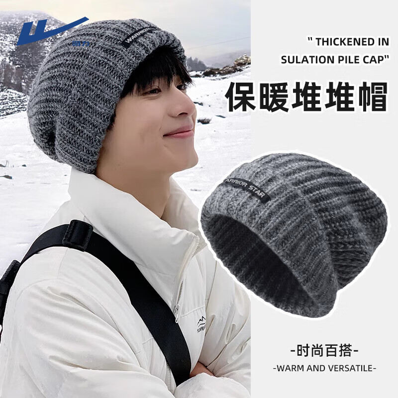 回力毛线帽男士秋冬季包头保暖针织帽子嘻哈时尚潮牌显脸小冷帽百搭 灰色堆堆帽【潮流款】 均码