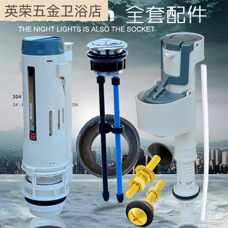 博蒂诗ROCA乐家马桶水箱配件 盖普 吉拉达 分体马桶 排水阀 水箱全套