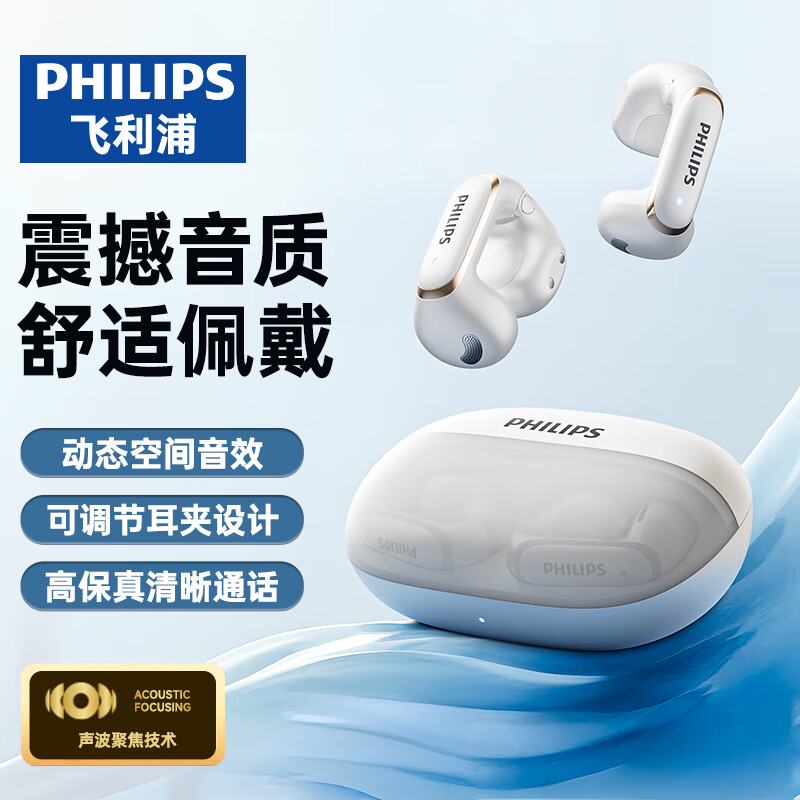 ���ڲ����������֣�PHILIPS��������������ʽ �Ǵ��������ʽ���߼ж���ʽ������ܲ��˶�ͨ������ �������ʡ������-��TAT4459 310.99Ԫ