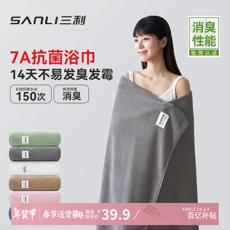 ���ڲ���������7A��ԡ������������ˮ�ٸ��������׵�ëϴ����˼��� ��ɫ