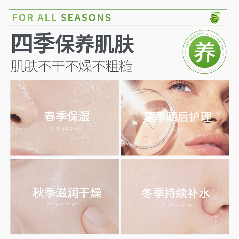 奥兰诺大瓶120ml芦荟水爽肤水补水保湿收缩毛孔湿敷舒缓化妆水男女可用 芦荟精华水120ml