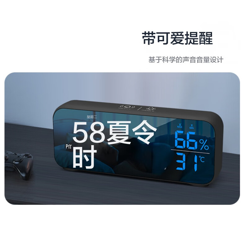 创意多功能电子闹钟LED静音电子钟镜面学生时钟创意座钟贪睡功能 8820A白色
