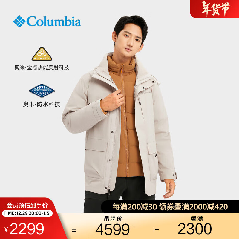 Columbiaͬױ700޽һˮWE7708 278ǳ L2299.0Ԫ2299Ԫ/