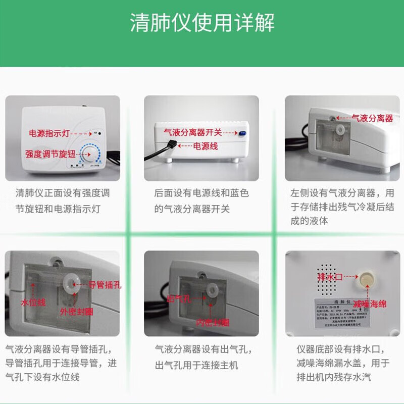 同心众大清肺仪医用ZD-2B型慢阻肺心病支气管炎肺气肿尘肺哮喘排痰治疗仪 清肺仪ZD-2B型