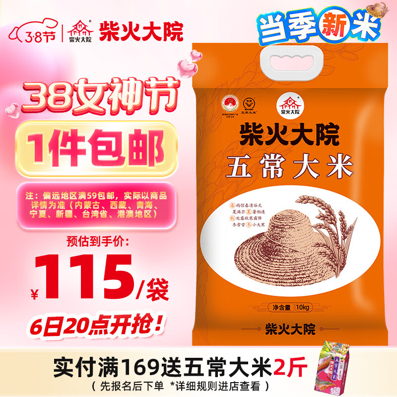 ����Ժ �������� �峣���� 20�� �峣������  �������� ��ʮ��