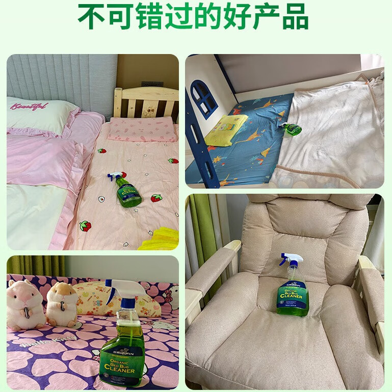 GRIFFIN澳洲除螨喷雾床上免洗免晒杀菌抑菌去螨虫家用品除螨祛螨虫喷雾剂 第2瓶半价【总共发2瓶】