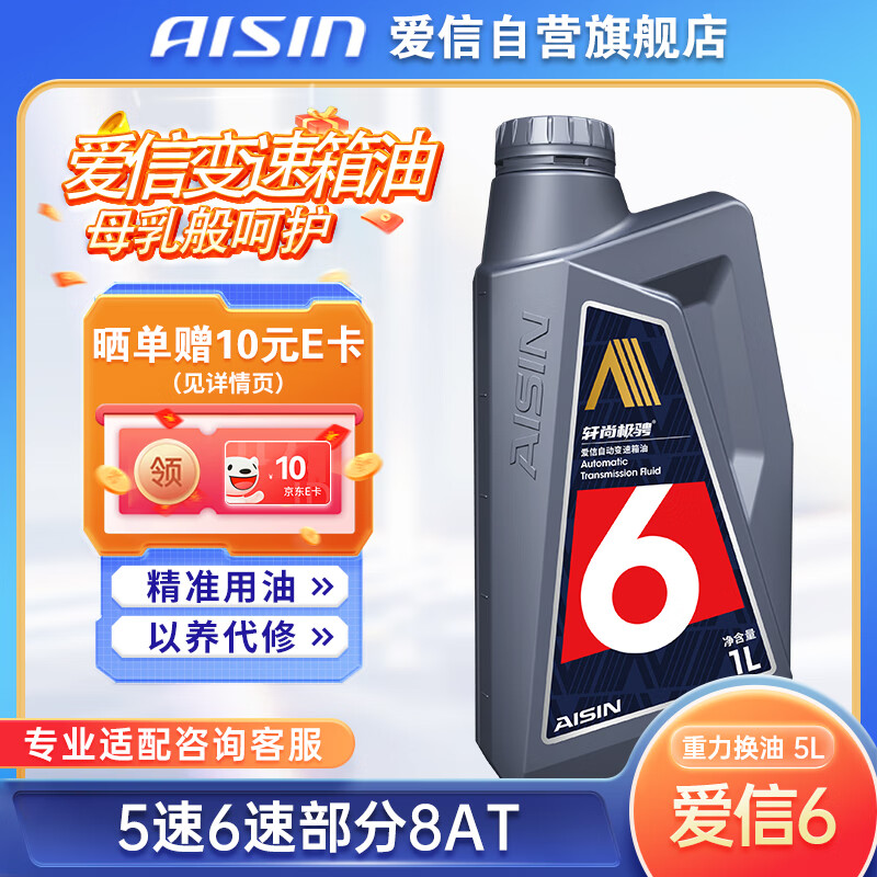 ԶͲATF5AT6AT56ٲ8AT1L*5510Ԫ2(255Ԫ/)