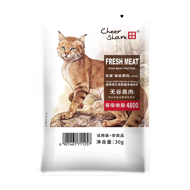 畅享优品Cheer Share无谷高肉全期猫粮 营养低敏易消化海陆盛宴成猫幼猫粮 畅享无谷高肉试吃装30g