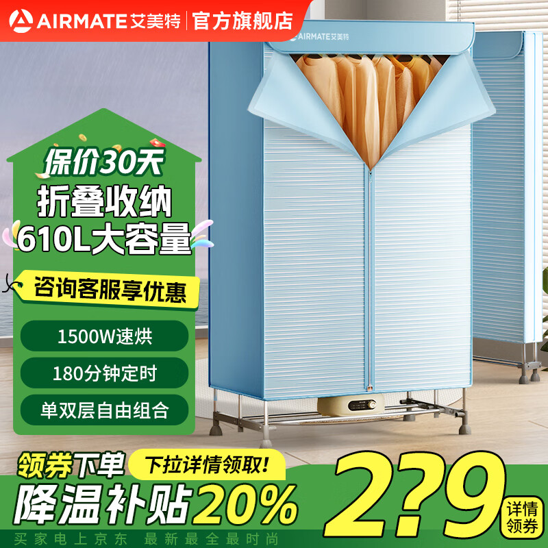 �������۵����»�610L������˫�������ɻ�1500w���ʿ��ٺ���¼����¹�Ӥ����ʱ����ֻ�ܶ�ʱ�ٺ�� �۵��� 610L ����/1500W������