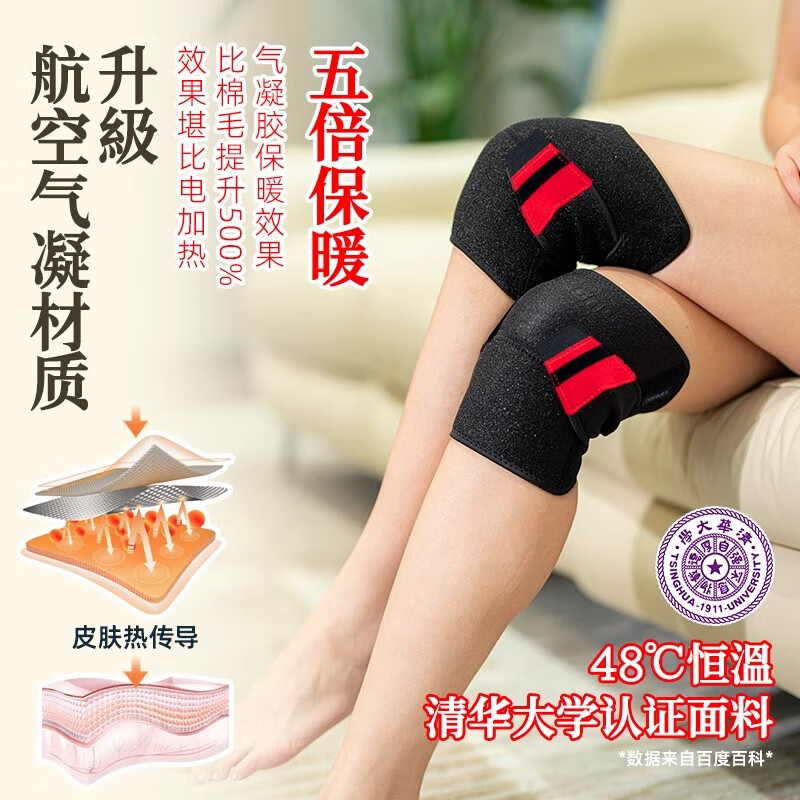 康舒跑步护膝保温防寒女士关节男士半月板膝盖骑行专用不下滑防风装备 肤感保暖锁温款【一对装】灰 L