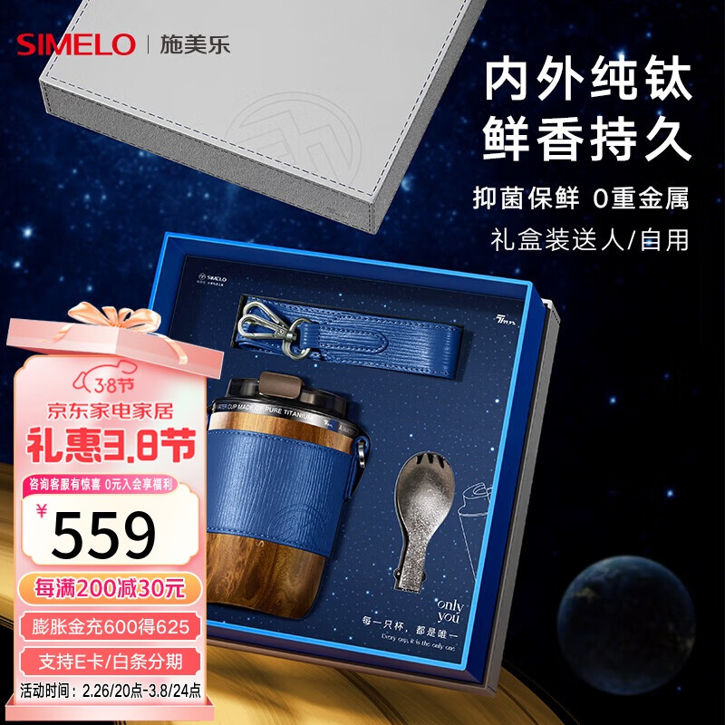 SIMELO¹ʩѱпȱŮѱ±ŮƷˮ ľ380mlⴿ/װʵ539Ԫ