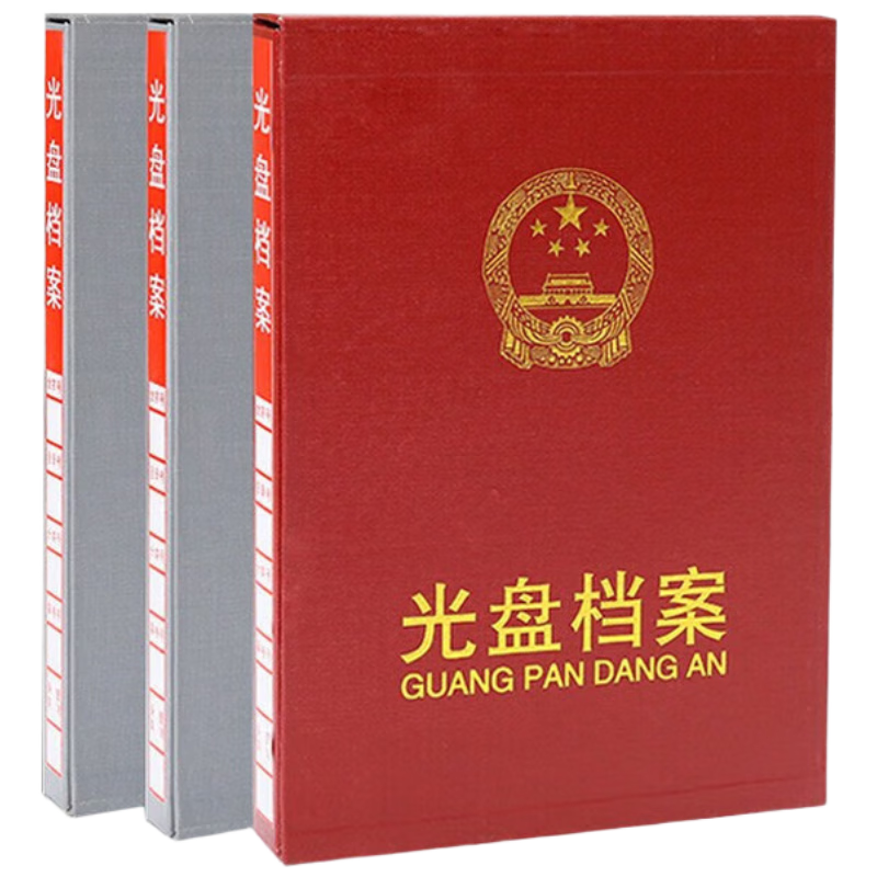 廣毅照片檔案冊照片檔案盒照片相冊相片檔案冊光盤檔案冊光盤存檔盒 可定制灰色光盤檔案盒