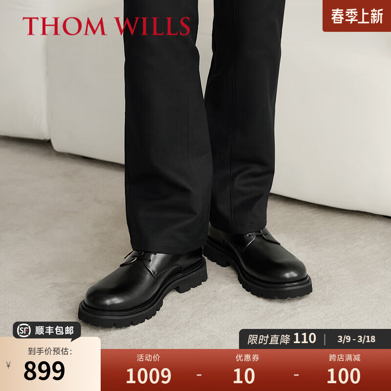 THOM WILLS׵±ЬдͷcleanfitԲͷװƤЬ ɫСţƤD1821 40 /7ʵ899Ԫ