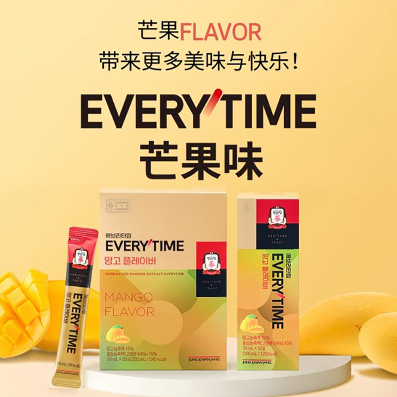 正官庄红参液6年根高丽参精芒果增强免疫EVERYTIME10ml*20包 韩国进口 MANGO 10ml*20包