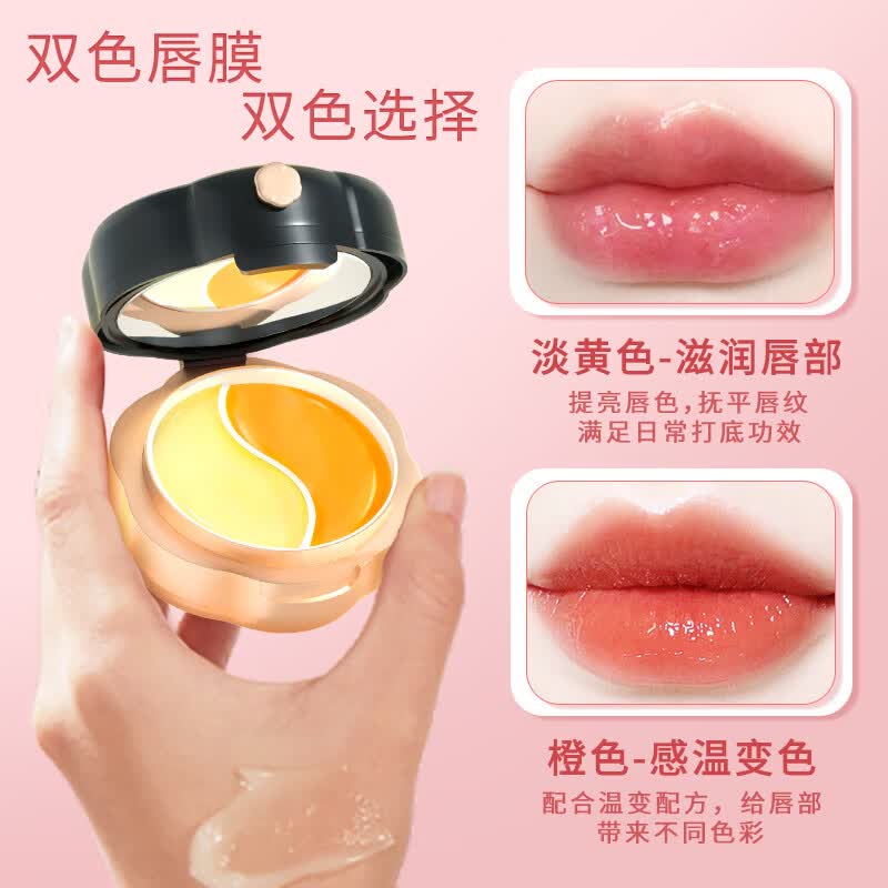 韩水仙双色日夜两用唇膜气垫保湿滋润变色唇膜不掉色不沾边淡妆素颜显白 唇膜三盒装(胡萝卜+无色)