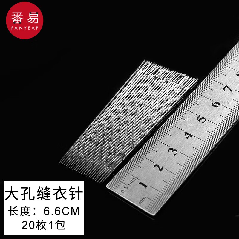 番易带高弹力耐用加厚裤松紧绳宽扁软辅料橡皮筋袖口裤腰裤脚 大孔