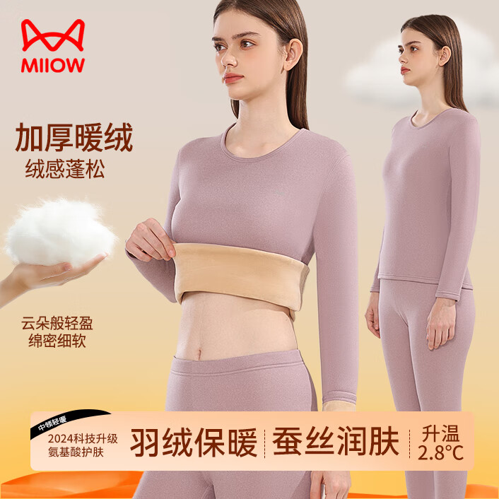 è�� �����޲�˿Ůʿ��ů���� ���޼Ӻ������� XL 74.5Ԫ(����ȯ)