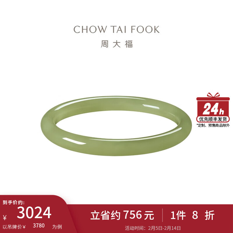 �ܴ��鱦���� ���������������� EOV13���˽����� 58mm