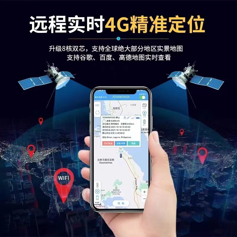 吉明泰录音笔神器手机控制听音高清降噪超长待机录音器自动实时定位神器 待机15天+高清录音定位+手机控制