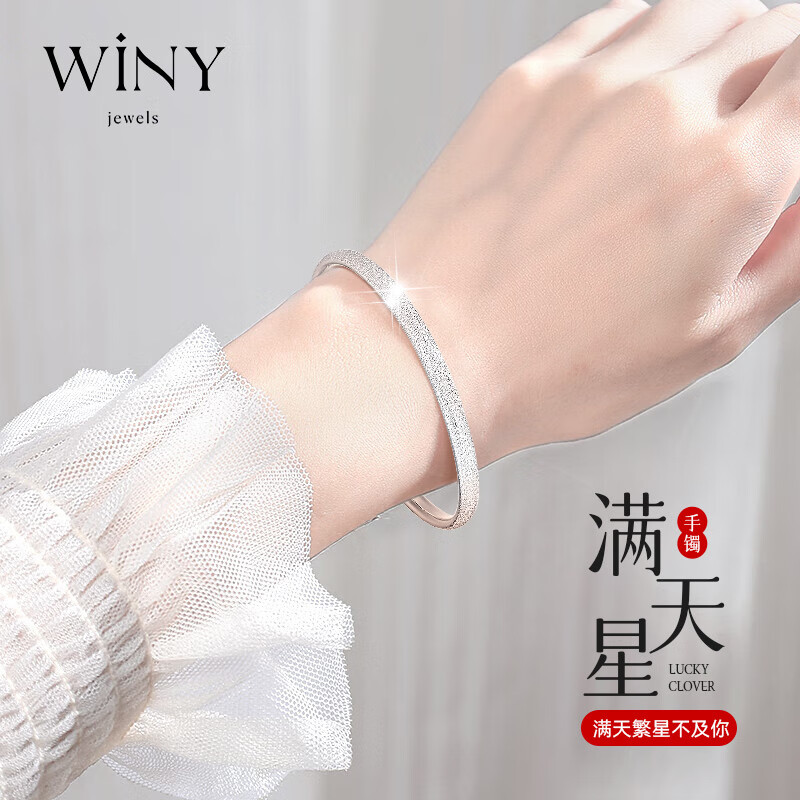 ���ڲ�����Ψһ��Winy��9999��������Ů������������Ȧ�������������������Ů�������� ���˽���������������-20��1g