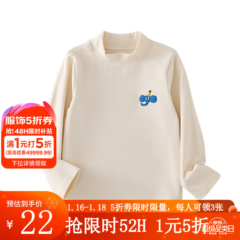 ���ڲ������޻��á�Զ�������¡���Ů��ͯ����쳤��T���д�ͯ�µ��޴�������� �װ� 110/56