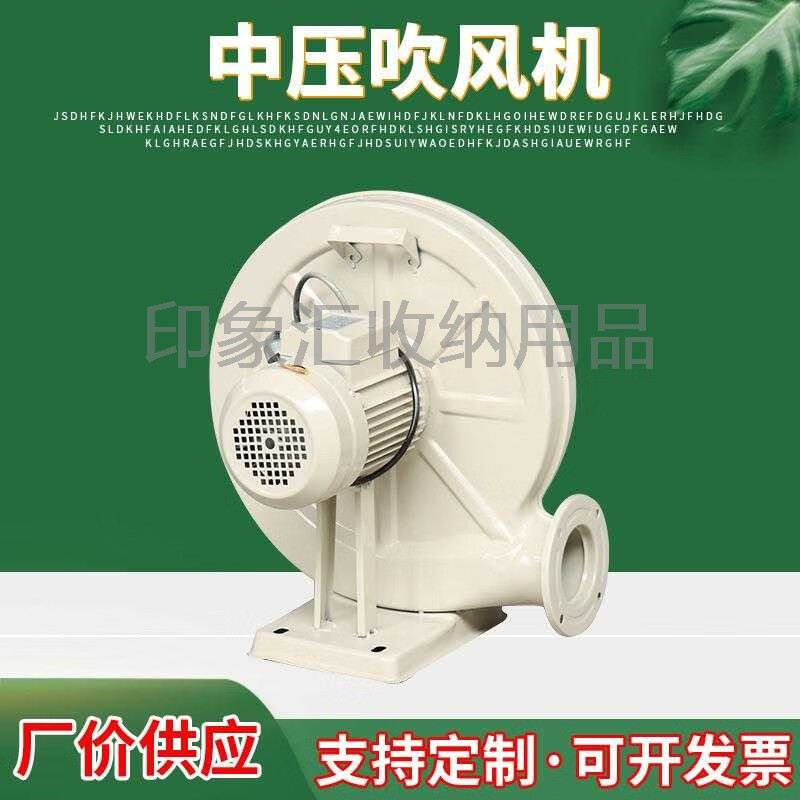 YWZR吹风机厨房设备油烟排气扇工厂车间换气中压锅炉强力鼓风机厂家 1