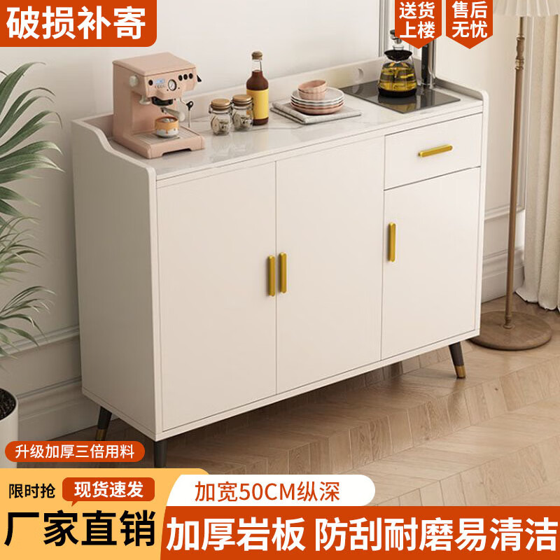 愛(ài)順家?guī)r板餐邊柜客廳靠墻茶吧機(jī)柜子一體柜家用廚房?jī)?chǔ)物2025新款柜子 奶油杏+白巖板(不包安裝) 長(zhǎng)70深32高95加厚背板(不含電器)