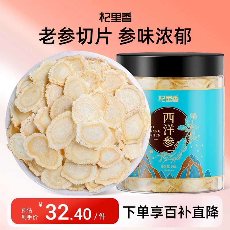 ���ڲ���������� �����Ƭ ����κ�Ƭ����ɽ�˲�Ƭ��ѡ��Ʒ��ˮ �����50g(0.8-1.0cm)