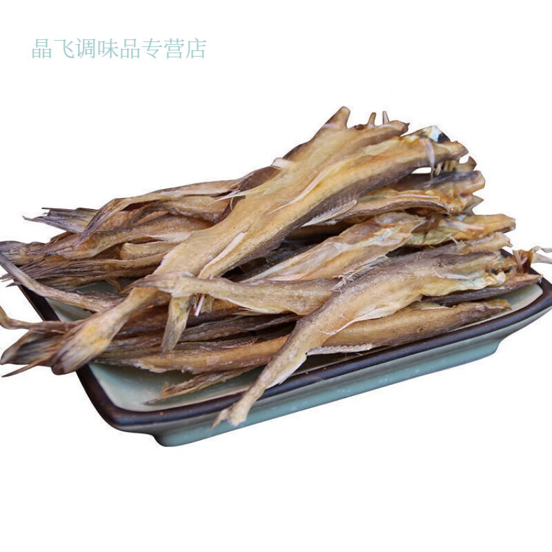 新鮮日曬舟山龍頭魚干 九肚魚豆腐魚龍頭烤小咸魚 試吃53g【咸曬帶頭】龍頭魚