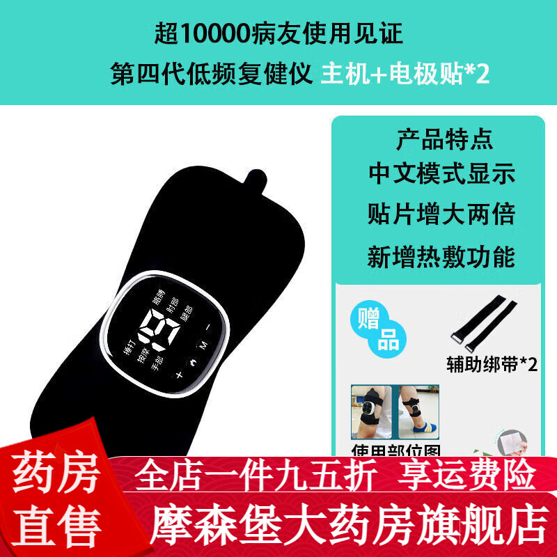 ͨ�ý����з�ƫ̱����ѵ�����ĵ�Ƶ��������ָ֫�۸첲�Ź��ܶ��� ���Ĵ�������*1+��Ƭ*2