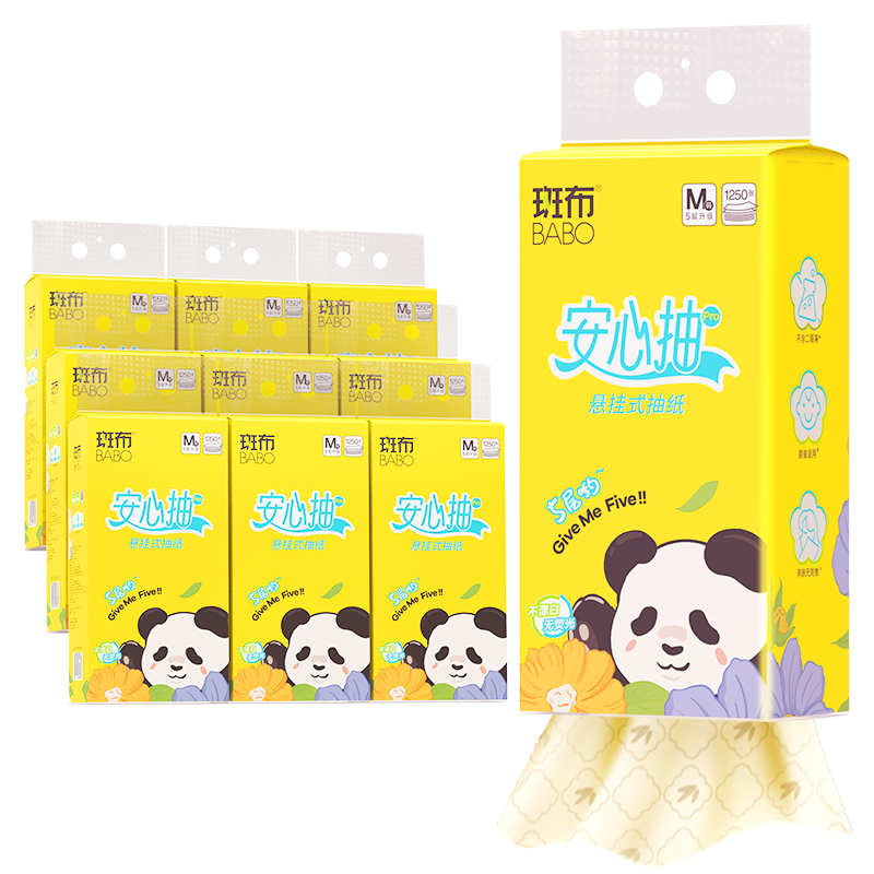 斑布悬挂式抽纸 5层250抽*10提M码 原生竹浆 耐用 面巾纸 挂抽 箱装