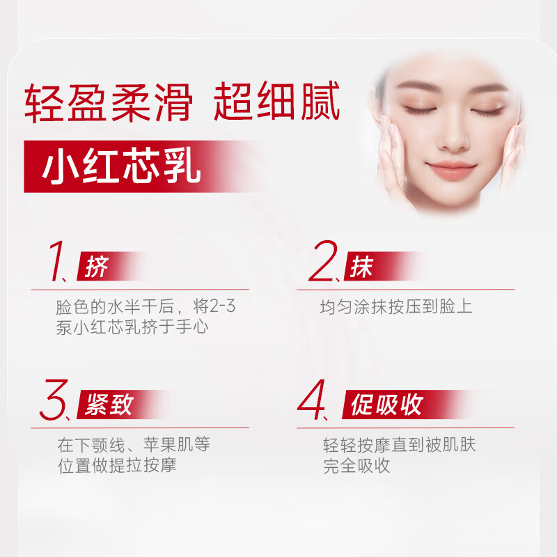 温碧泉套装紧致抗皱保湿补水华晨宇同款小红芯天山雪莲套装妈妈护肤礼物 【旅行装】水50ml+乳50ml+霜30g