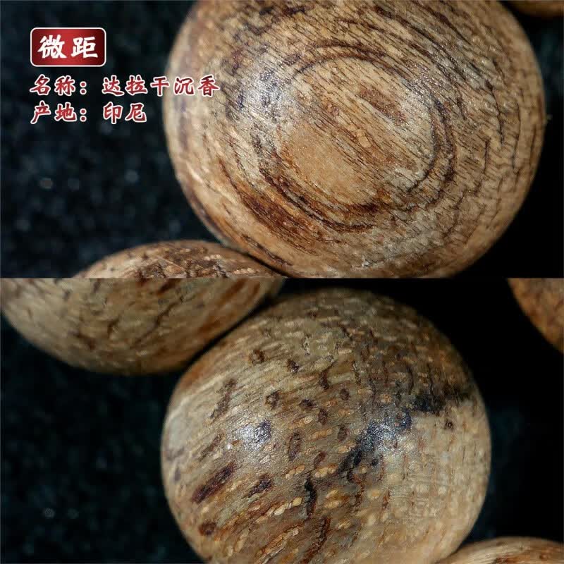 九刀匠天然印尼达拉干沉香手串真品老料香木多圈6mm文玩佛珠女男手链 直径6mm*颗数108*重量10g