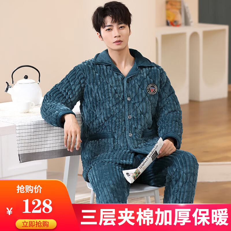 睡衣家居服历史价格查询|睡衣家居服价格比较