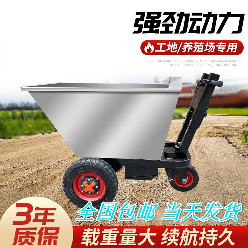 胜鑫惠饲料车建筑工地三轮车电动手推车拉砂浆灰拉沙进料灰斗车自卸农用 小钢炮不锈钢斗