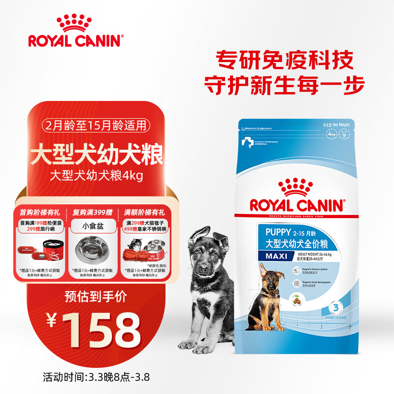 �ʼҹ�����Ȯ������Ȯ�̸�������ȮMAJ30ȫ��Ȯ��2-15��4KG