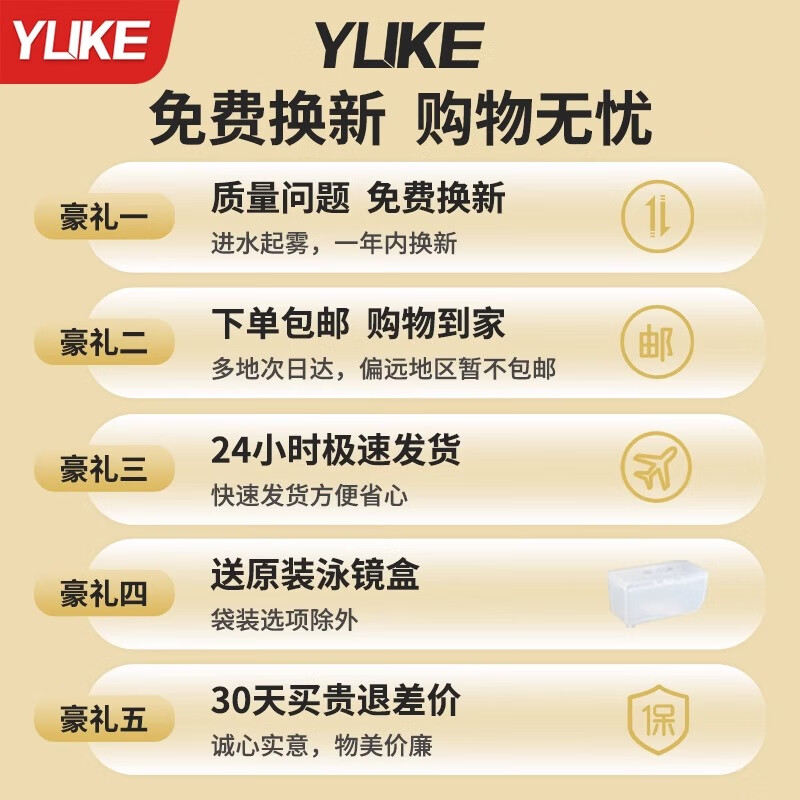 羽克儿童泳镜男童防水防雾高清男孩专用护目镜游泳镜泳帽套装游泳装备 藏青蓝+防水硅胶泳帽 平光