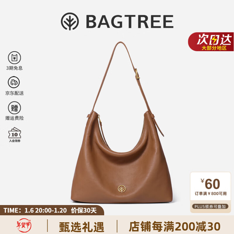 BAGTREEͼhoboŮ ƤбͨڽӰ ɫ bag treeŮʵ6390Ԫ(5)