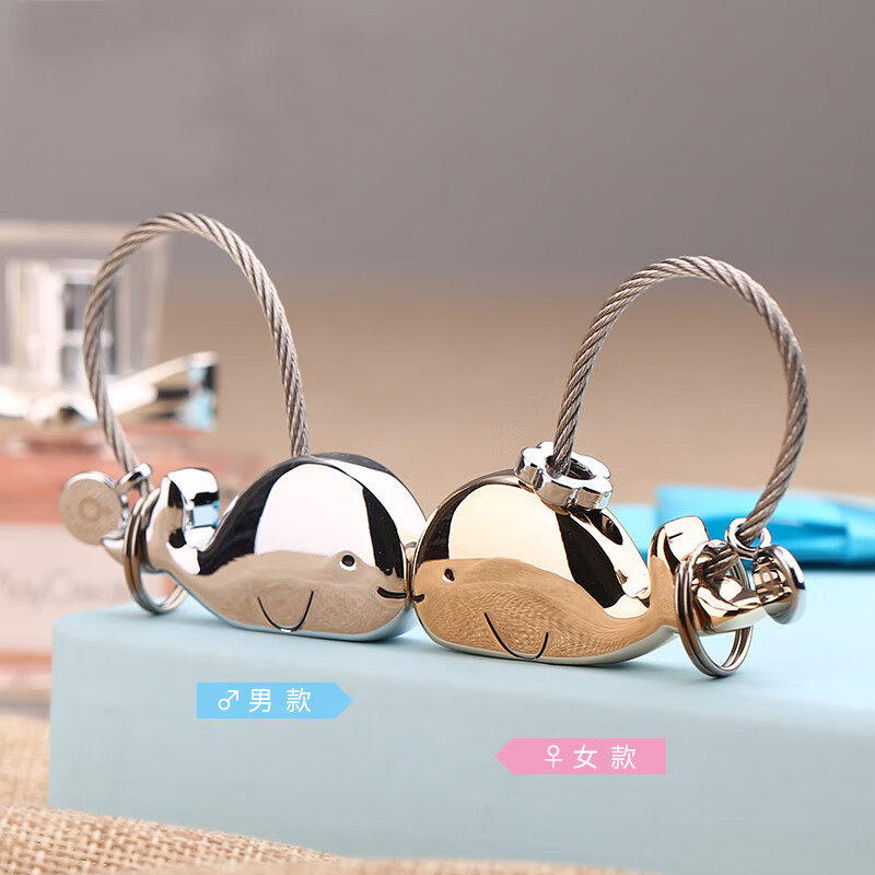 米勒斯情侶款鑰匙扣金屬鑰匙鏈一對精致送禮物女男掛件鑰匙圈環(huán)激光刻字 【鯨魚】銀色+淺金 (磁鐵接吻)