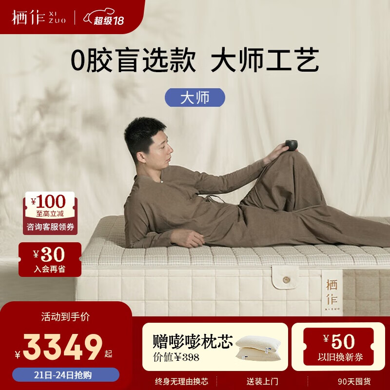 ��������ʦ������ �ɲ�ж0���޸�͸�����ɴ�����Ӳ���� ��22cm1.5*2��