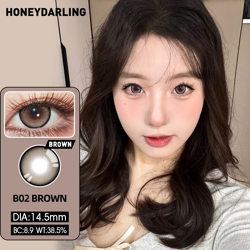 HoneyDarling&Winni·买一送一]半年抛美瞳2片大小直径自然混血彩色隐形眼镜棕 B02反叛野莓棕 14.5mm（买一送一） 1片*2盒 475度