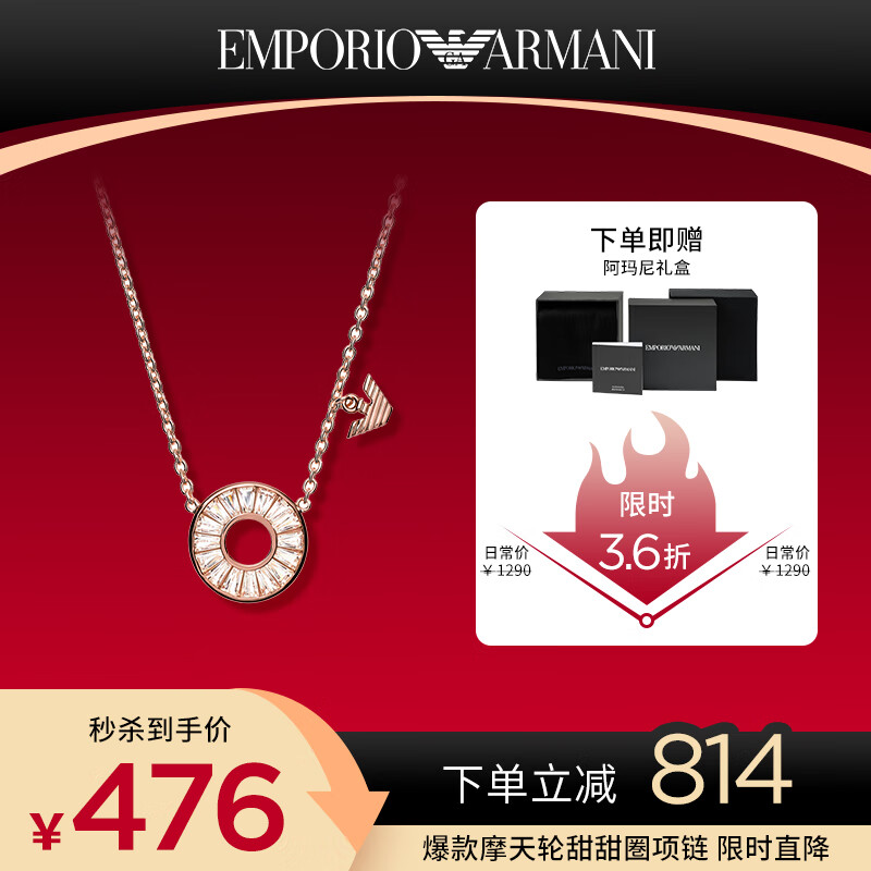 Emporio Armani����������ŮĦ����925��������Ϧ���˽�������Ů�� EG3457221