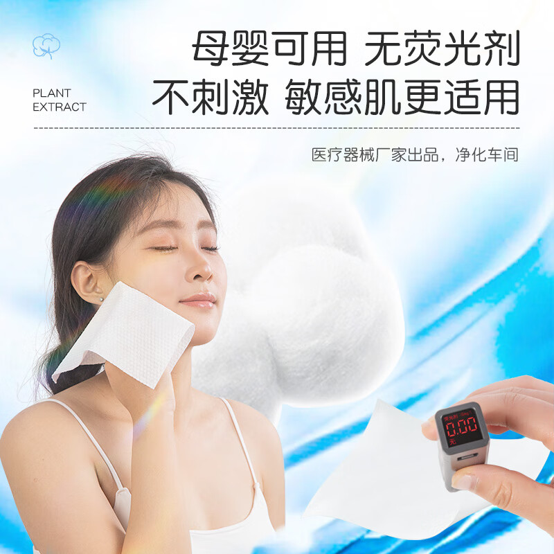欧肤柔棉柔巾洁面巾加厚悬挂抽取式洗脸巾擦脸巾婴儿护肤干湿两用湿纸巾 悬挂洗脸巾1提(赠挂钩)