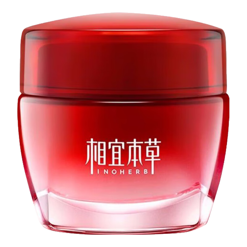 相宜本草相宜本草紅石榴鮮嫩透白面霜補水保濕滋潤不油膩男女春夏護膚乳霜 紅石榴面霜50g*1盒