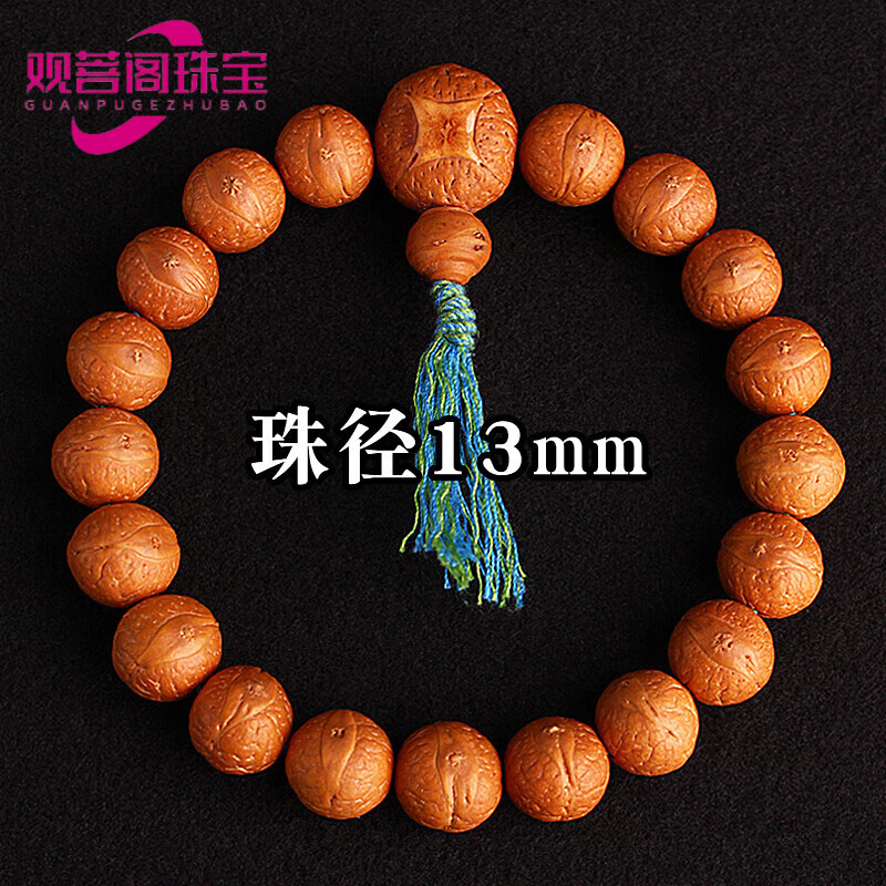 觀菩閣尼泊爾天然菩提麒麟眼原籽佛珠手串鳳眼菩提子原籽黃皮文玩手串男 鳳眼菩提手串13mm